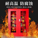 Runhu Fire Cabinet Micro Fire Station Fire Equipment Full Set of Emergency Supplies Cabinet
