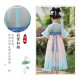 Aibaoashi Детские девчонки Hanfu Girls Summer Costume Костюм с короткими рукавами для девочек подарки для детского дня подарок в китайском стиле S689 Qingshan Dai 130 см [Предлагаемая рост 126-135 см]