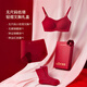 Ubras25 New Product Lucky Big Red Box No Size Zodiac Year Wedding Box Red Bra Women's Underwear Pantyhose Immediately Red Lucky Red One Size Immediately Red A-C Cup 100-130Jin Jin is equal to 0.5 kg