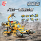 Erleuchtung Speedy Fighting Chariot 8-in-1 Ingenieurauto-Baugruppe Model Boy kleiner Teilchen Baugruppen Bauwerkzeug 1408 Kaizhi 6623 All-Terrain-bewaffnetes Fahrzeug vier-in-eins