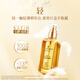 施华蔻（Schwarzkopf）盈萃韧养护发精油80ml(沐光瓶 滋养防毛躁 柔顺免洗不油腻摩洛哥)