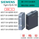 Siemens SP module 6ES7 134-6TD00/6JF/6HB/6JD00-0CA1-0DA1 AI2 6ES7134-6JD00-0CA1
