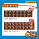 Quduoduo Cookies, Bulk Independent Small Package Chocolate, Sanzhu Small Biscuits, Casual Snacks Afternoon Tea [Box New Product] Double Delicious 672g