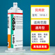 ergo [Imported by Switzerland] Strong Ab Glue Universal Glue Strong Glue Metal Iron Ceramic Acrylic Plastic Glass High Viscosity Resistant High Temperature High Strength Sealing Welding Glue Civil Model 1918-1