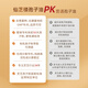 仙芝楼 灵芝孢子油软胶囊 破壁灵芝孢子粉精华萃取 0.5g/粒*10粒/盒 