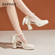 Daphne Chinese style skirt single shoes women thick heel heightened black high heel wedding shoes Mary Jane shoes beige 37