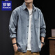 Romon Denim Shirt Men's Fall Outdoor Heavy Duty Jacket Spring and Autumn American Blue Wear-Resistant Solid Color Top Men Z757 Blue 4XL