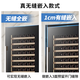 BAIKAILUN frequency conversion double-door red wine cabinet ultra-thin seamless embedded constant temperature wine cabinet villa light luxury liquor glass refrigerator office tea and wine display cabinet double-door fresh cabinet 2 meters丨seamless embedded丨single temperature丨French double door 127 bottles frequency conversion