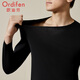 欧迪芬（Ordifen）本命年保暖男绵羊毛磨毛加绒蓄热亲肤圆领打底秋衣秋裤套装 黑色 M