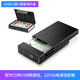 ORICO Mobile Hard Drive Boîte de 3,5 / 2,5 pouces USB3.0 Base de disque de lecture du disqueur ordinateur portable