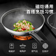 Joyoung wok non-stick 304 stainless steel honeycomb wear-resistant flat bottom wok boiler stove universal 32cm visible stand-up lid