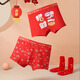 MiiOW children's underwear boys and girls animal year suit boxer briefs cotton medium and large children's bright red festive horse shorts boys' bright red underwear 2 pairs + 2 pairs of socks 2 pairs 160 Recommended height 145-155cm