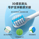 罗曼（ROAMAN）电动牙刷头SN01白色迷你刷头4支装 适配V5、T3、T10、T10S、T20