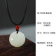 Dixuan Natural Lucky Sac HETIAN JADE PENDANT COLLE PENDANT LEU LUMBRE LUXE MODE LOCE ENVOIR LE CALLARBON