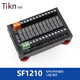 4/8/12/16-channel relay module module SF0810 relay combination control board SF1210-0M Omron relay 24VDC