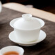 SUSHI CERAMICS plain-fired white porcelain Kung Fu tea set Dehua China white gift ceramic tea set tea cup tea cover J0444