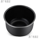 苏泊尔（SUPOR）电饭煲内胆3L 4L 5L 6L 30FC829 40FC829加厚压力锅内胆 11号-6升苏泊尔压力锅内胆