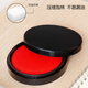 
Deli red printing platform oil-based printing platform large quick-drying ink box oil-shot drying instant drying financial accounting quick-drying blue black seal bank press fingerprint office supplies 9863 circular printing platform diameter 62mm (1 piece) (1 piece)