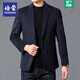 培蒙羊毛西装外套男士秋冬季2025新款高端毛呢单西礼服商务休闲西服男 216藏青色 185【161-175斤】