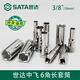 
Shida Medium Flying Long Sleeve Hexagon 10mm Ratchet Quick Wrench Single Extended Deep Hole Outer 6-Character Casing Head 12401 /8mm