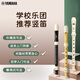 雅马哈（YAMAHA）竖笛高音C调8孔德式日耳曼式八孔学生儿童学校指定款英式巴洛克 德式八孔C调YRS-23