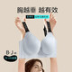Sugar grain sea and land same style seamless underwear for women plus size fat mm big breasts push-up anti-sagging thin style slimming bra gray blue free pair of pure black shoulder straps 85D