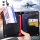 Känguru neuer Männer Brieftasche Passport Bag Air Ticket Clip Travel Dokument Aufbewahrungstasche Multifunktionskartenbeutel Übersee Passportasche tragbar braun