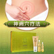 Zhenzang (1696) [OFFICIEL] Zhenzang 1696 Zang Zhen 1696 Herbal Qianxiu Set Box Zhenzang 1696 Herbal Slim Show Set Essence Fruit Brink 1 Box New Style 15 petits sacs