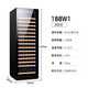 FUKE FK-188W1 intelligent constant temperature wine cabinet energy-saving frequency conversion home living room wine cabinet display cabinet fully equipped
