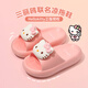 Pig Dad Children's Slippers for Girls the Summer 2025 Nouveau anti-glissade intérieure 6-12 ans Sanrio Baby Parent-Child Slipper Powder 17