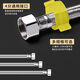 Jiumu Wangshijia 304 stainless steel braided pipe 4 points water inlet toilet water heater high pressure explosion-proof universal household thickened hot and cold 304 water inlet hose 40 cm universal 4 points