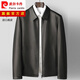 皮尔卡丹（pierre cardin）高端商务翻领皮夹克真皮进口新西兰鹿皮皮衣中青年秋冬外套短款男 黑色 2XL 52