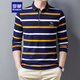 ROMON T-shirt men's spring and autumn striped lapel trendy business casual slim long-sleeved POLO bottoming shirt men's top BYBL8851 Yellow XL