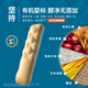 Er Yangyang Bio -Diamantkornband 126 3893 Zähne Molare Kekse Keine Additiv -Salz -Snacks [2 Kisten Silikon Ring Hände Bio -Metallreinigung