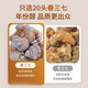 Yangqingtang National Medizin Medizinische medizinische Materialien Panax Notoginseng Pulver 255G Authentische Yunnan Wenshantian Qitou Pulver Pulver Pulver Geben Sie älteren Kunden Geschenke