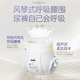 奇莫 Q·MO皇家至柔纸尿裤婴儿拉拉裤超薄透气尿不湿学行训练裤 拉拉裤XXXXL码32片