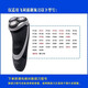 适用于适用于飞利浦刀series3000刀头S3550 S3110 S3590S3520刀片 3刀3网