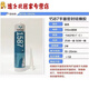 Junmo 1587 Sellador plano de goma de silicona 1596 1598 1592 Sellador de brida resistente a alta temperatura 1592-310 ml-rojo