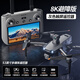 QQL RC NEU M60 Pro Digital Bildübertragung Drone 360 Hindernisvermeidung Drei-Achsen Anti-Shake-Gimbal Large Fernbedienung Professioneller Luftfotografie Flugzeug 8K Ultrahohe Definition GPS Return Ultra lang