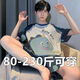 北极绒（Bejirog）夏天男士睡衣短袖短裤薄款青少年学生可外穿大码家居服夏款男套装 6623可爱狗 L 男【115-130斤】