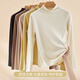 Langsha women's basic base layer spring and autumn half turtleneck solid color long-sleeved autumn clothing with slim fit high elastic base layer underneath