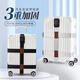 Tuban suitcase strap cross packing with suitcase check-in reinforcement with trolley strap explosion-proof luggage strap lock can be split triple reinforcement - silver - password-free lock [strength and tough safety belt material]