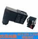 Solenoid valve coil 4V210-08/4V310-10/3V210-08AC220V DC24V DC1 coil AC110V