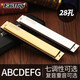 Easttop German Импортированный Gong Oriental Harmonica Взрослый 28 Отверстие Полифоническая/Акцент Профессиональный уровень производительности.