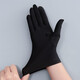 Gants d'été minces de crème solaire en soie de glace et automne à la conduite en noir et blanc bijoux étiquette étiquette des hommes et des femmes étiquette [paires noires pour hommes]