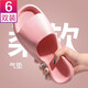 Grace Jieliya 6 Paar Sommersandalen für Badezimmer, Anti-Rutsch- und Anti-Odor, Männer und Frauen, Sommer vier Seasons Hotel, Heimgroßhandel, 6 Farben, ein Paar, Kombination 3 Paare, 38-39+3 Paare, 42-43