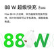 Huawei (3C-zertifiziert) 88W Ladegerät Superschnelle Ladeanladung Allround Lading Mate60/50Prop60ArtMate40 Porsche Typec Power Adapter Handy Tablet Huawei 88W Super-Fast-Ladung + 6A C bis C-Kabel Originalversion