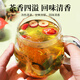 
Mingyuan Qingqian Liu Corn and Scarlet Mulberry Leaf Tea Pueraria root lowers sugar, hawthorn, three high blood lipid pressure, and gift box for elders health tea 6 cans 108g [Try drinking] [Reject three highs]