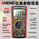 仁南可充电数字万用表高精度电工专用智能数显表多用表电工表 9205A-15充电款 标配表笔+充电线
