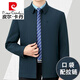 Pierre Cardin high-end spring and autumn middle-aged silk leader cadre jacket men's middle-aged and elderly loose casual official thin coat, navy blue (lapel) with chest logo, outer pockets with zipper 2XL 185/100A